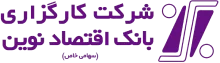 برند های همکار