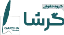 برند های همکار
